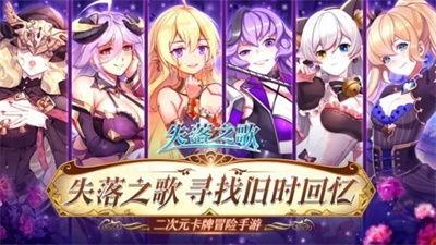 失落之歌,探寻心灵深处的哀愁旋律